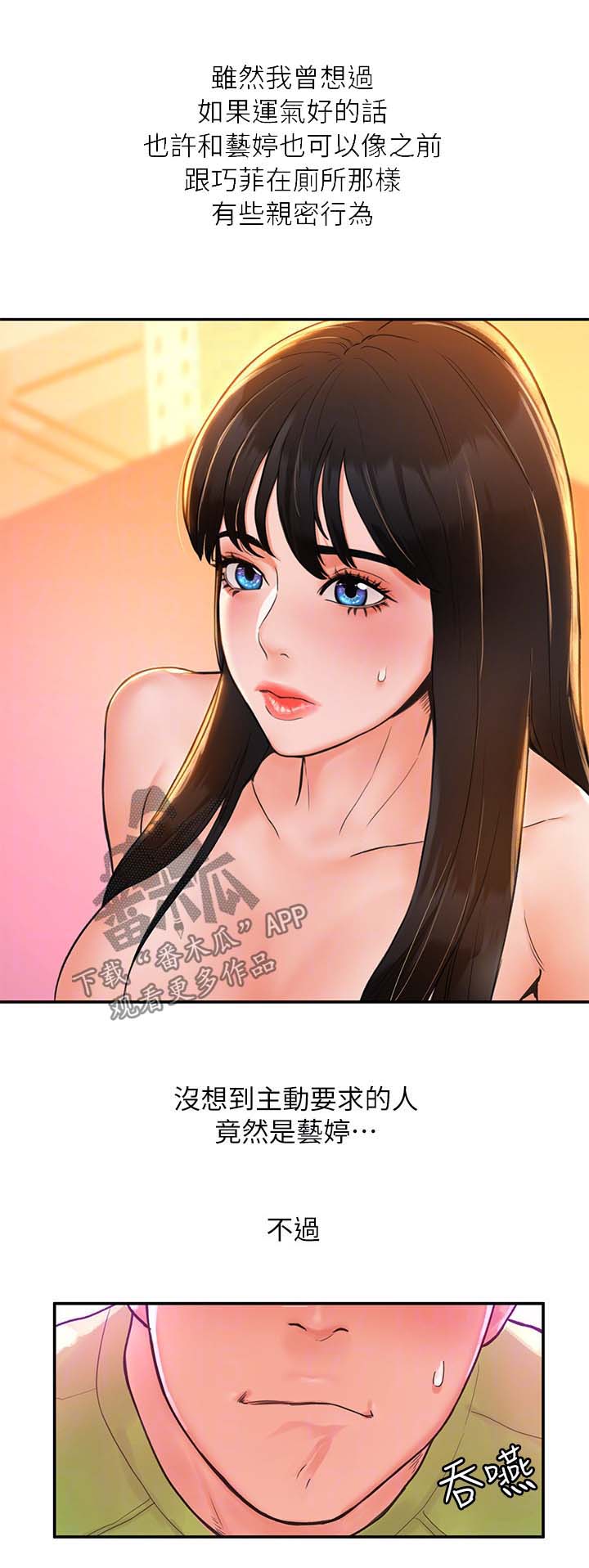 第16章：第一次4