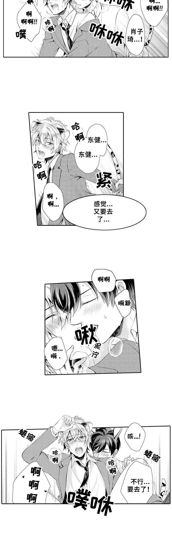 第17章：不放手2