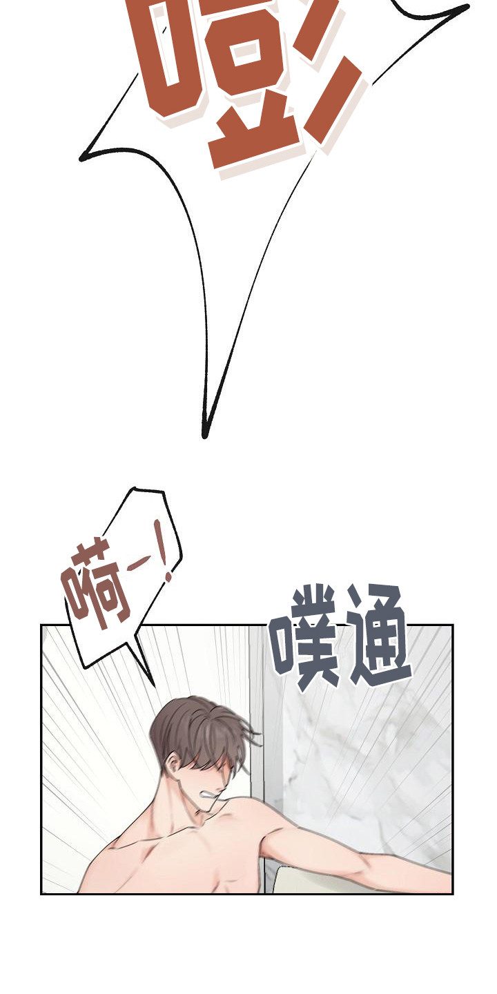 第4章：还有时间3