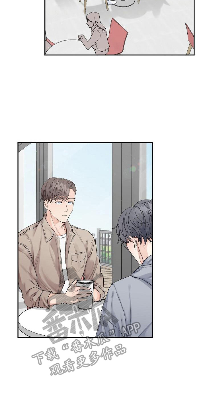 第5章：判若两人1