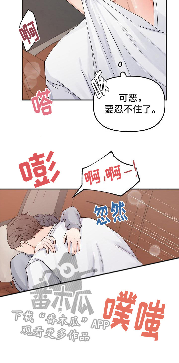 第6章：温柔对待0