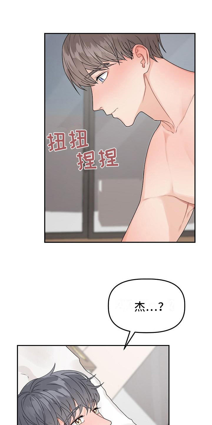 第10章：不对劲0