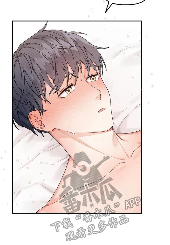 第9章：胡思乱想2