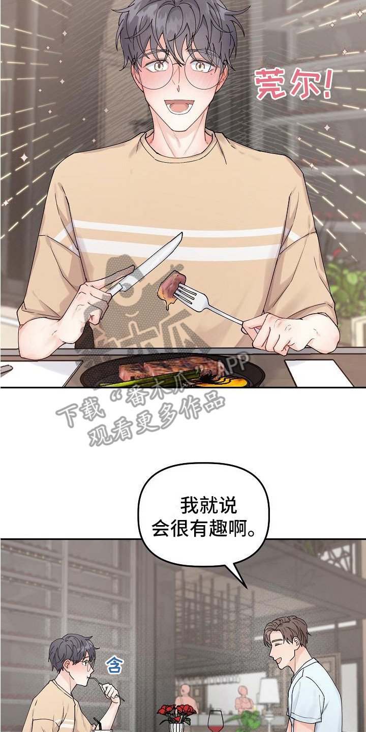 第9章：胡思乱想1