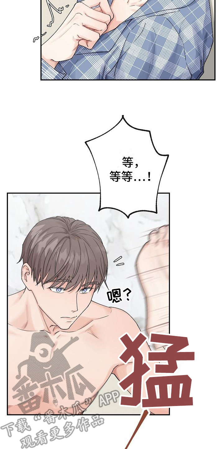 第4章：还有时间1