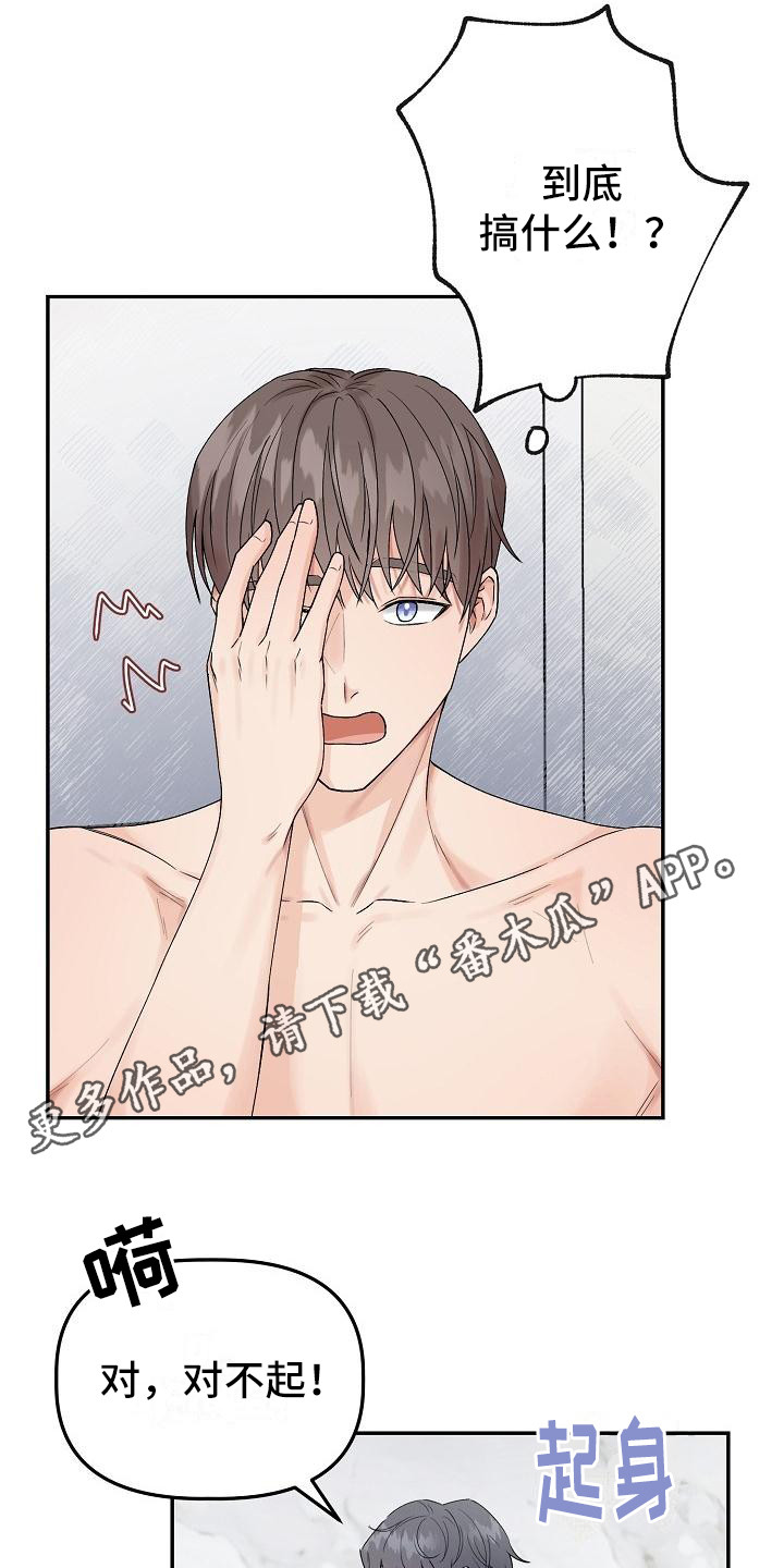 第4章：还有时间4