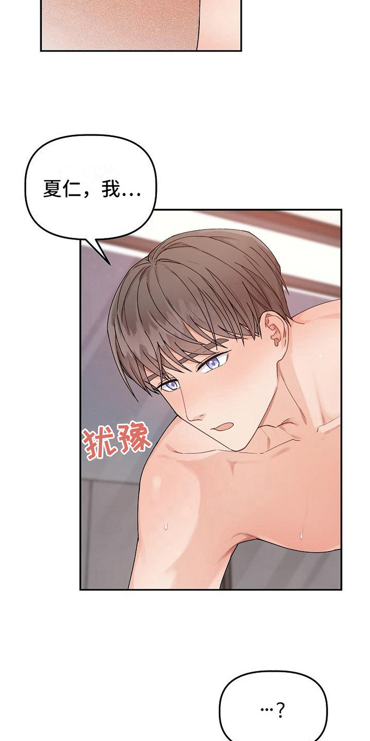 第9章：胡思乱想1