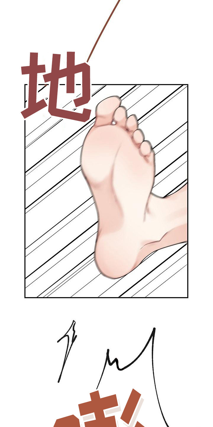 第4章：还有时间2