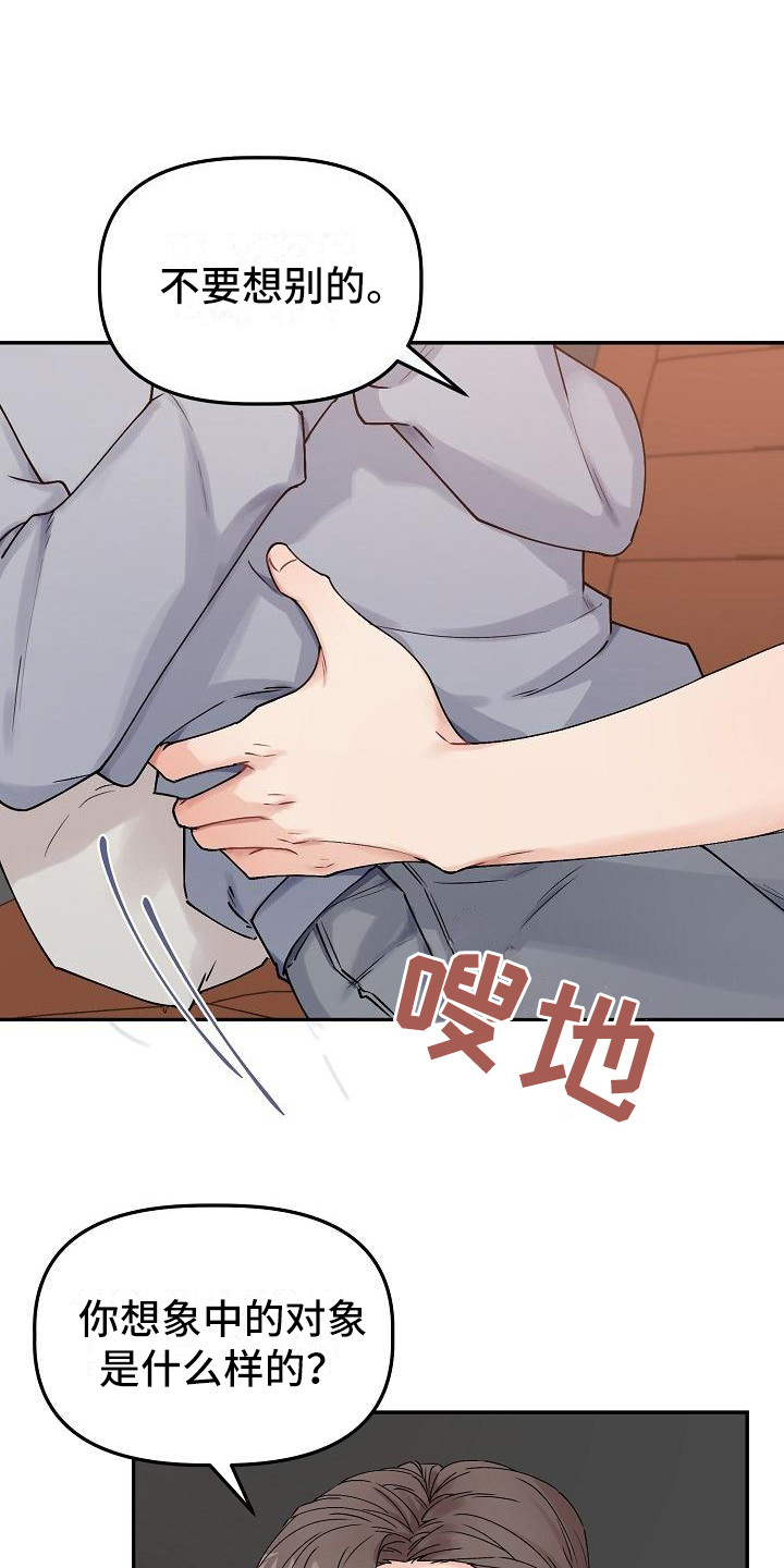 第6章：温柔对待0