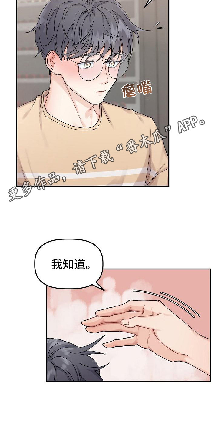 第9章：胡思乱想4