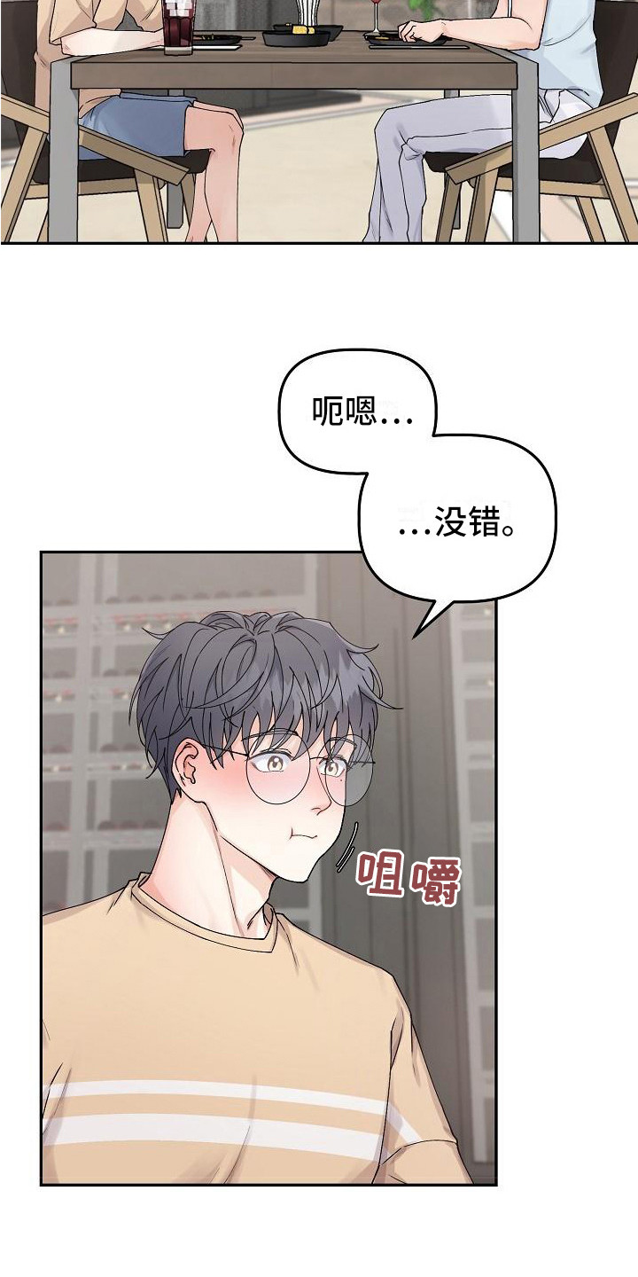 第9章：胡思乱想2