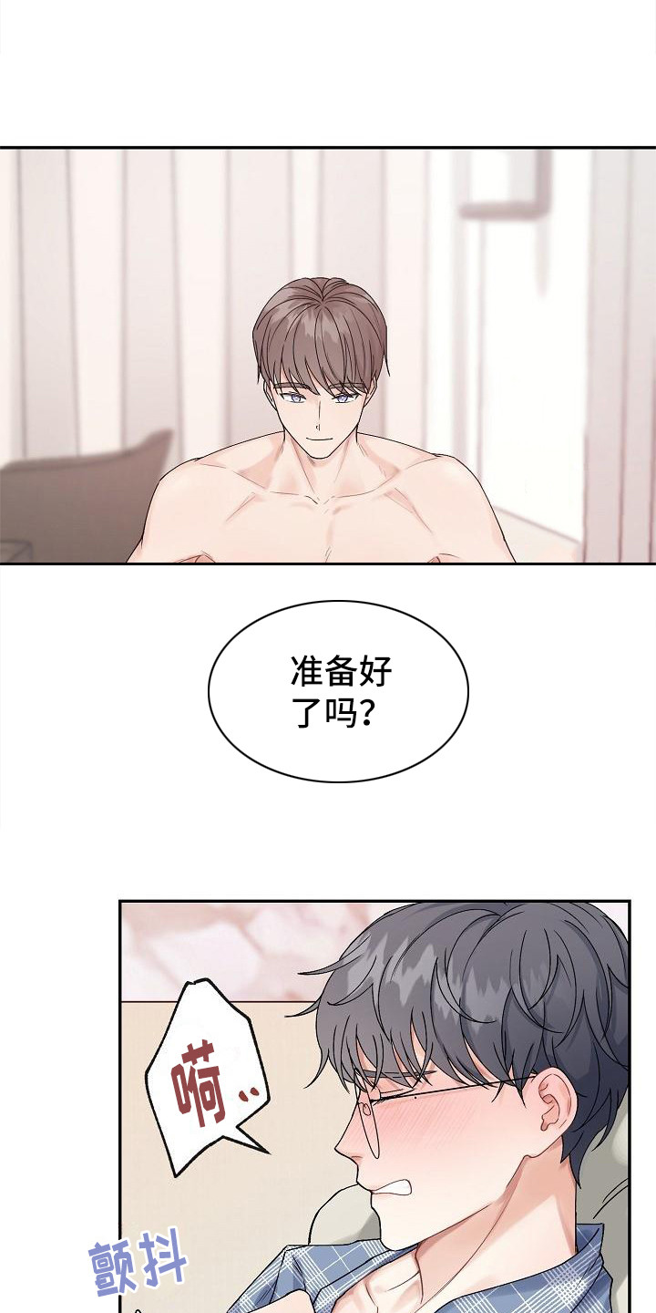 第4章：还有时间0