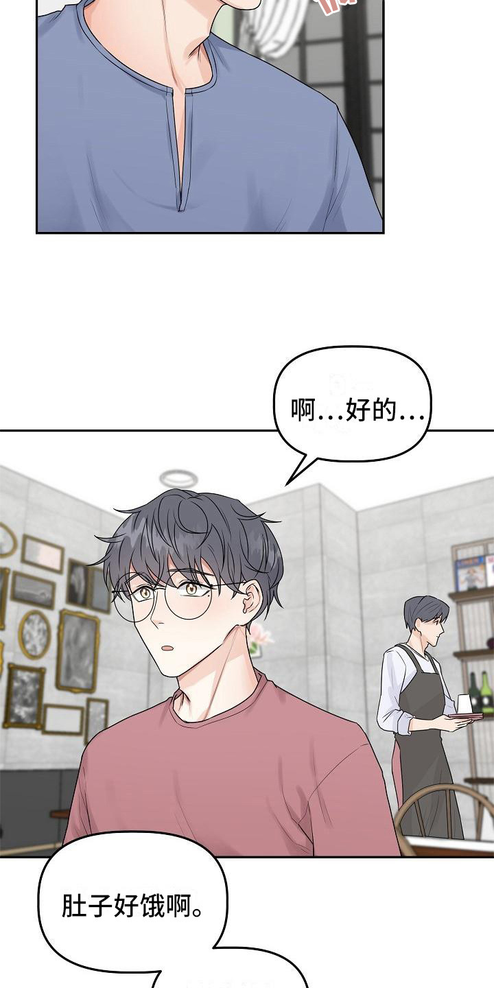 第10章：不对劲1