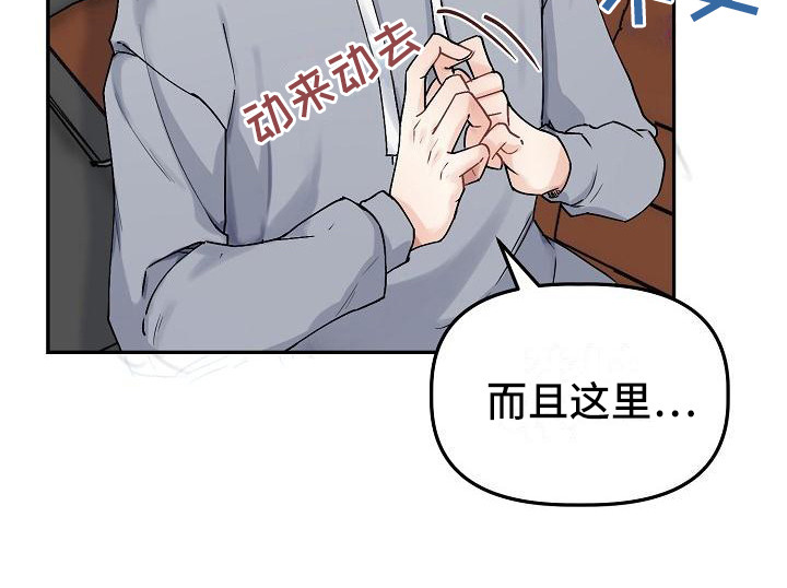 第5章：判若两人0