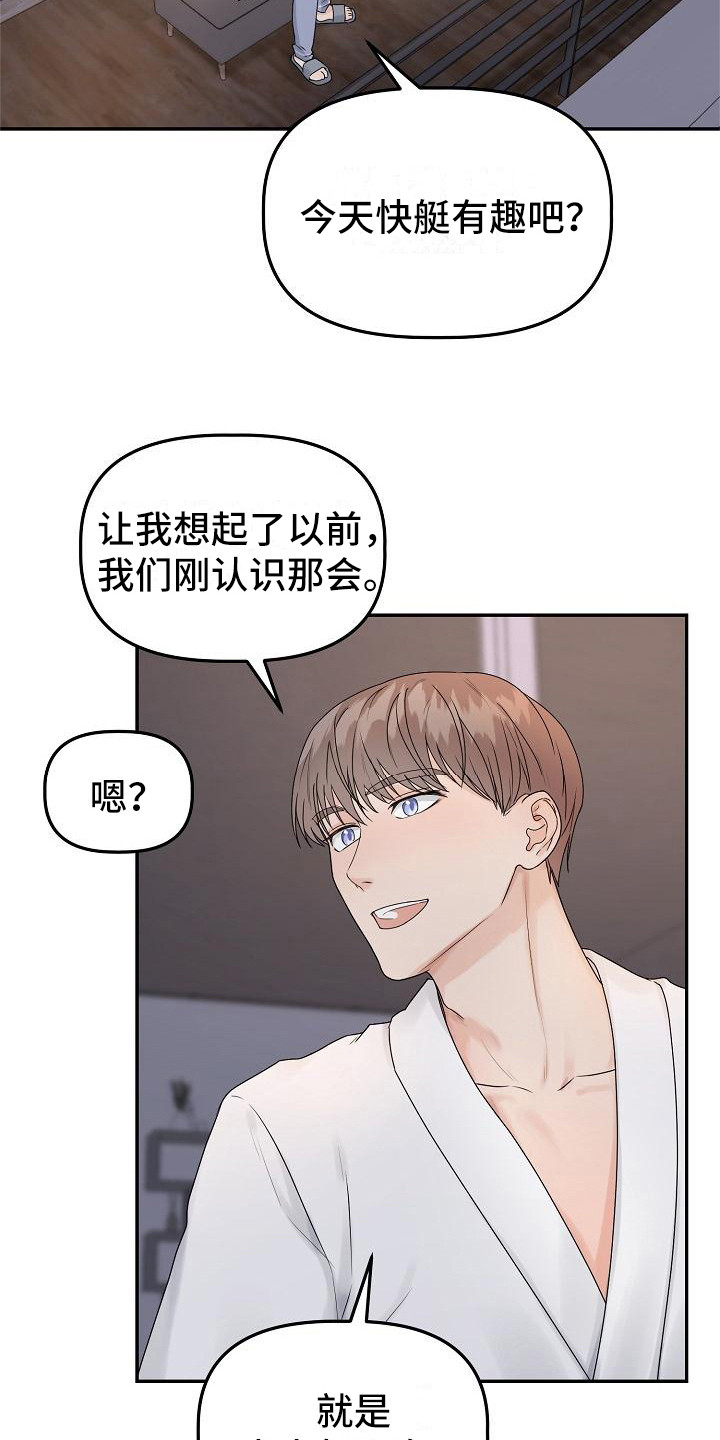 第14章：留在身边（完结）1