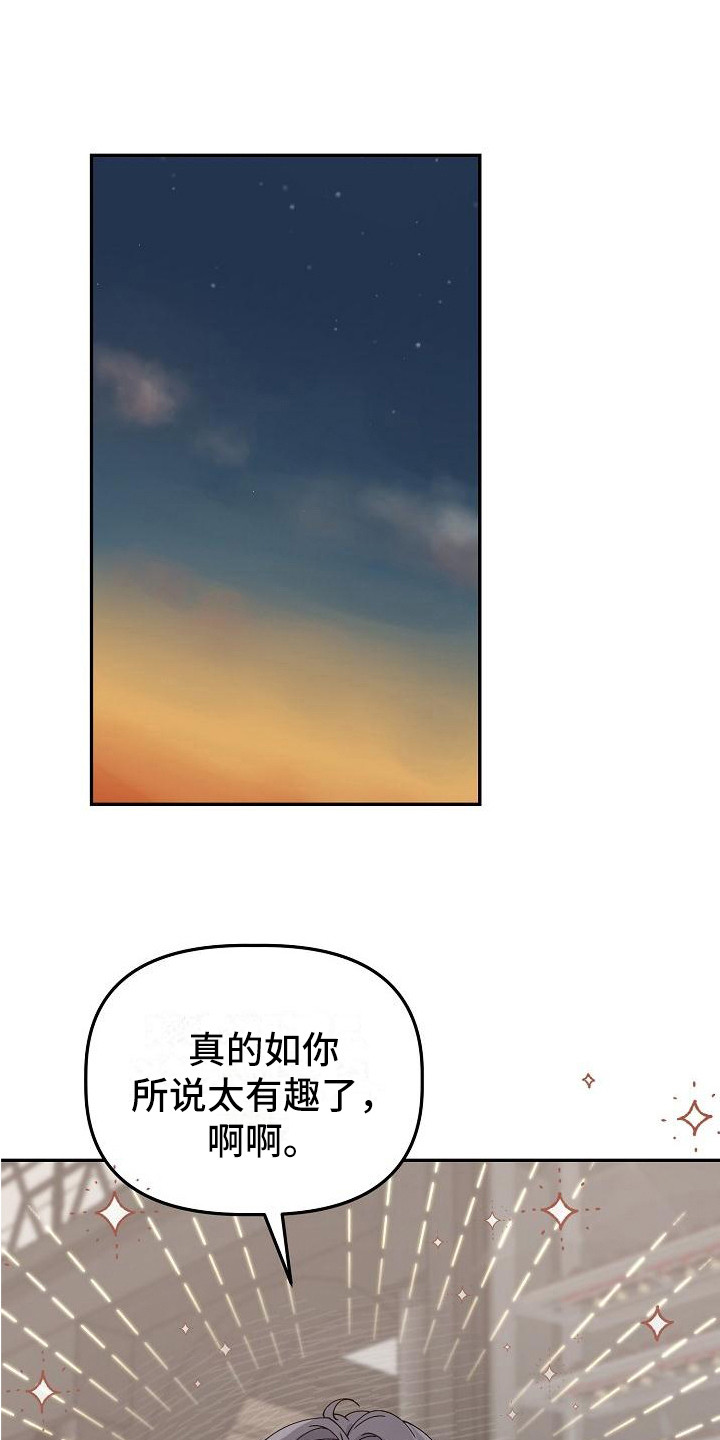 第9章：胡思乱想0