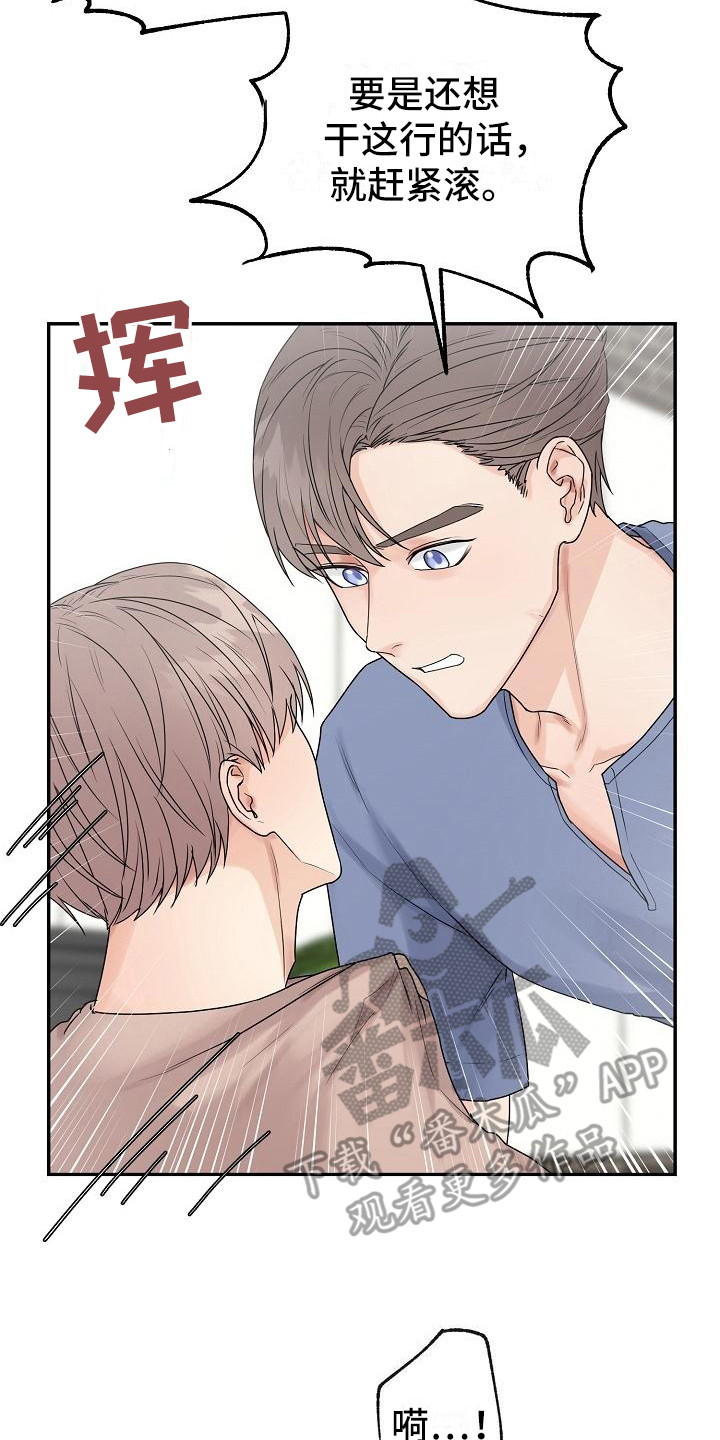 第13章：表明心意1