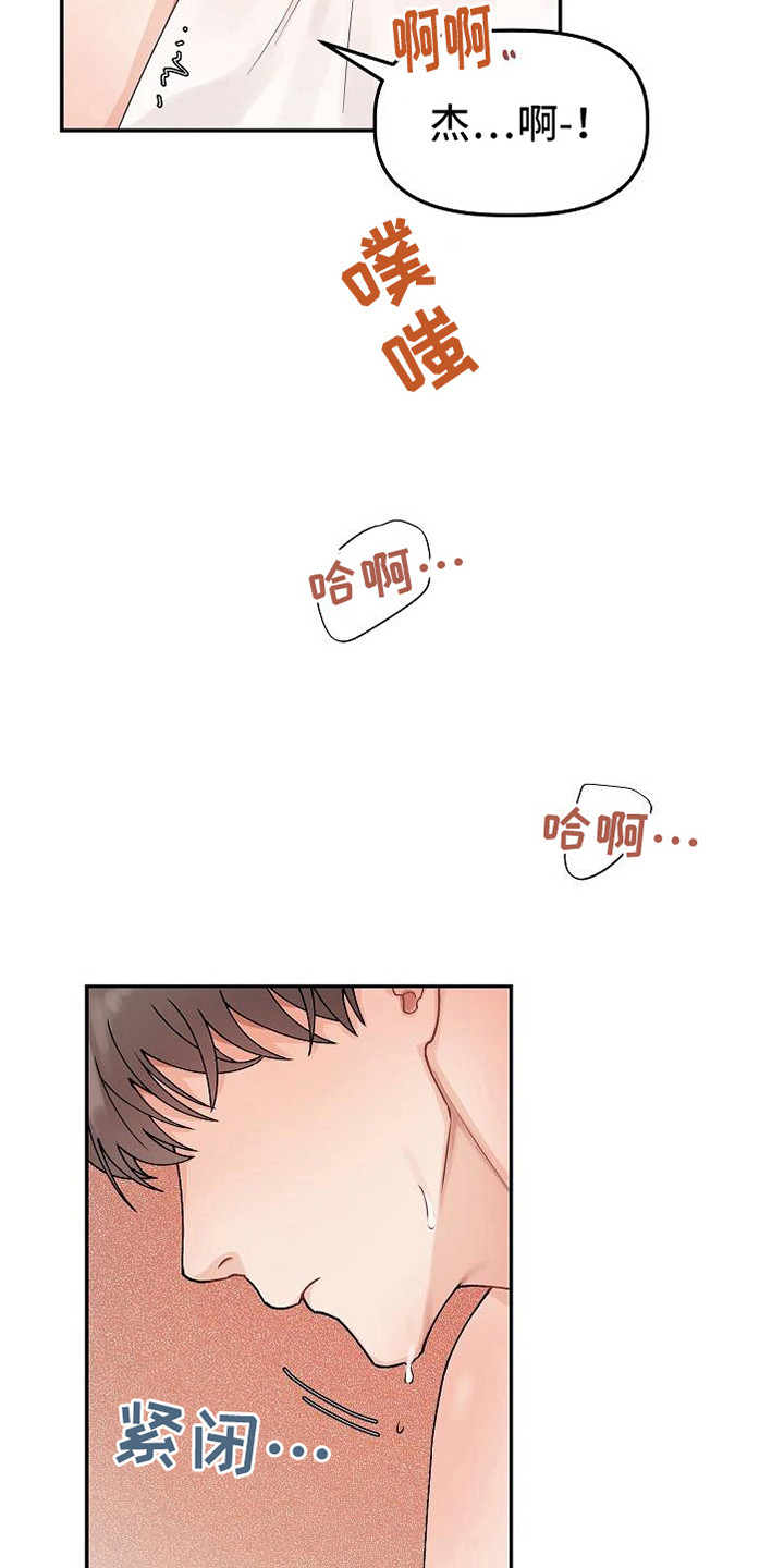 第9章：胡思乱想0