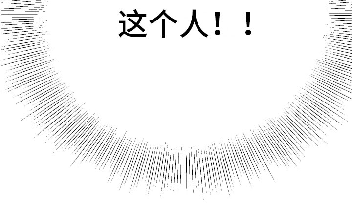 第2章：新同事0