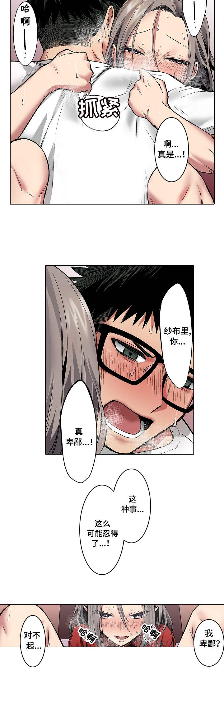 第11章：大头贴1