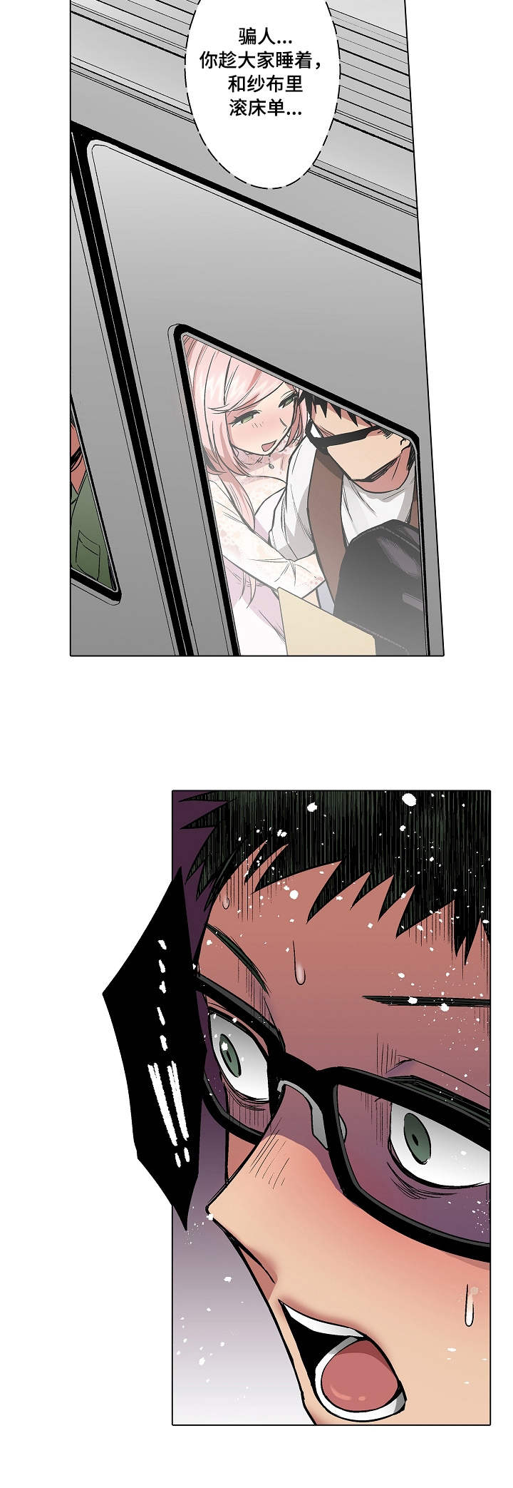 第13章：咸猪手1