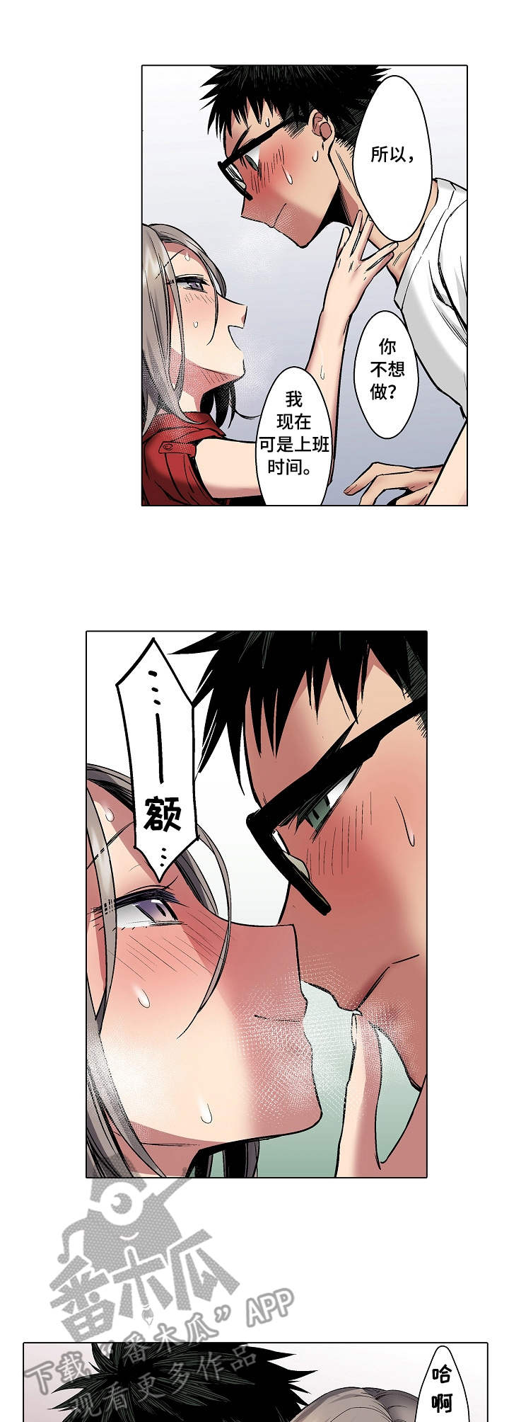 第11章：大头贴0