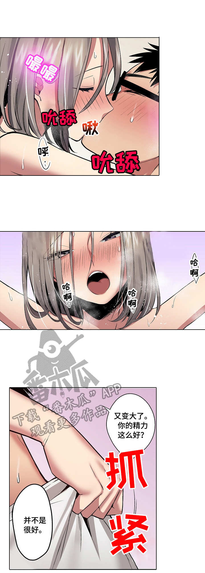 第19章：一整天0