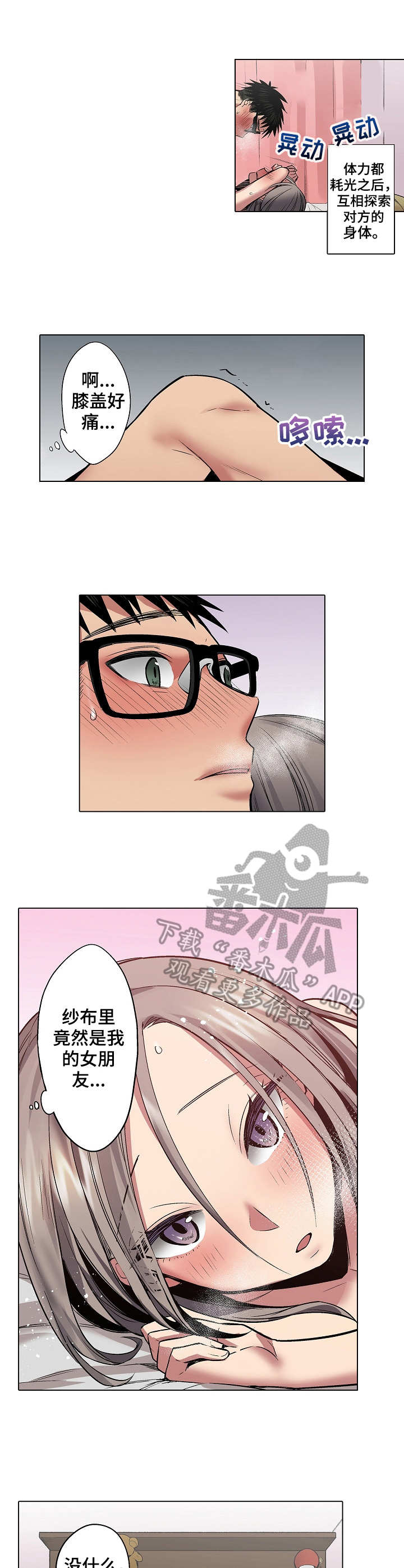 第20章：游戏光盘2