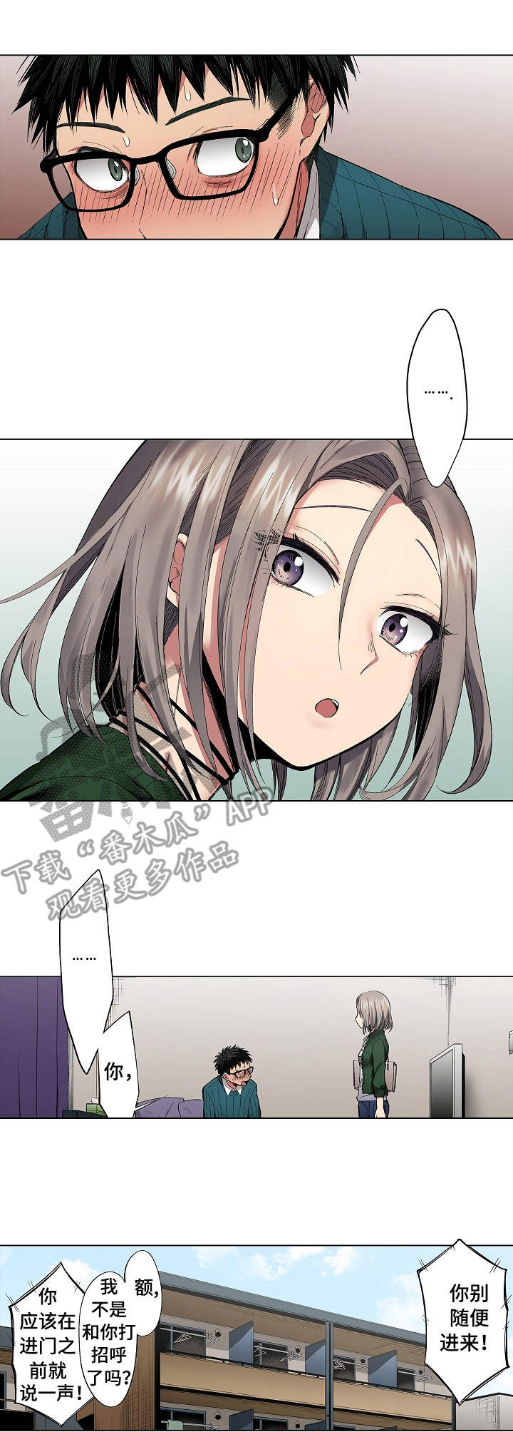 第6章：去而复返3