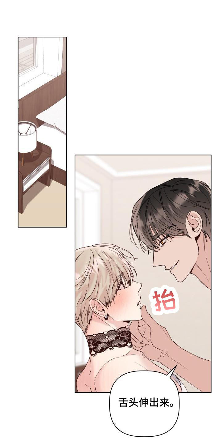 第31章：我爱你0