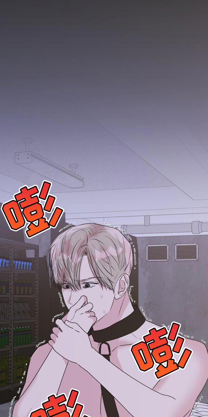 第22章：内心崩溃0