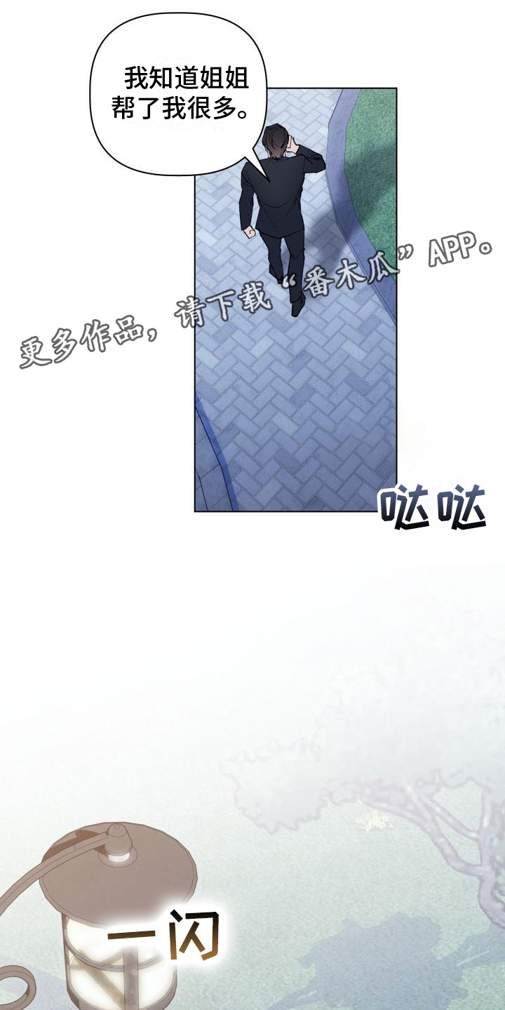 第17章：不能继续0