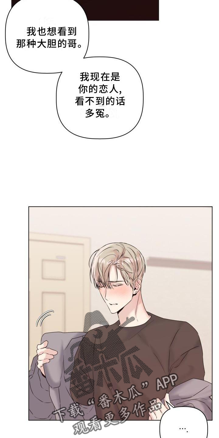 第28章：用你喜欢的方法4