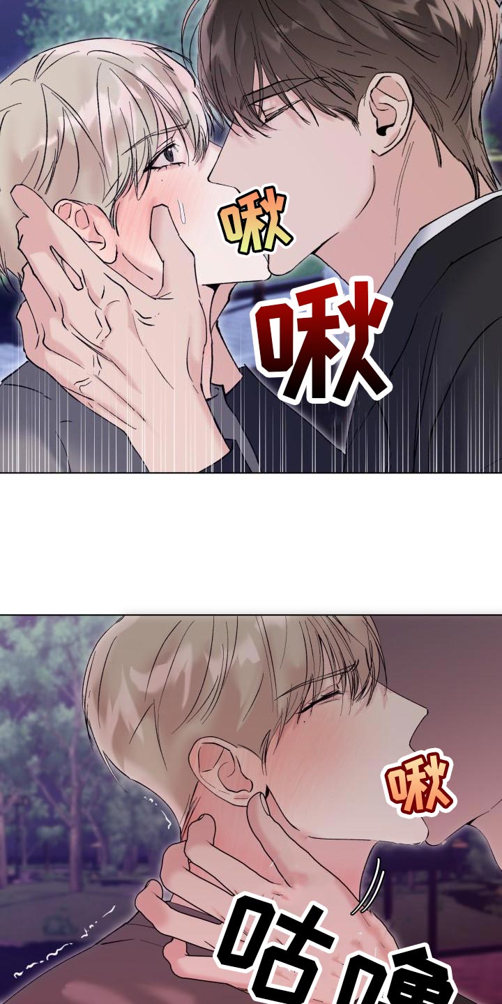 第19章：我害怕4