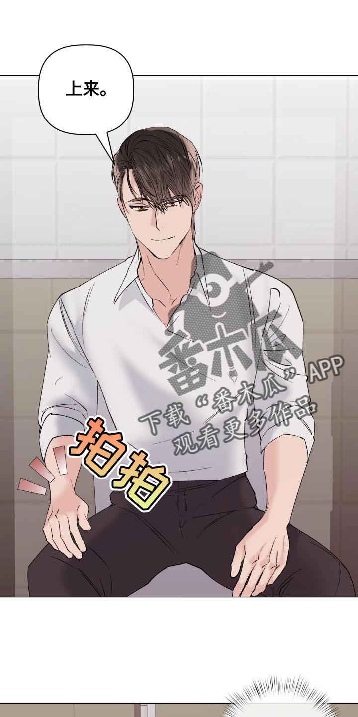 第20章：回家吧4