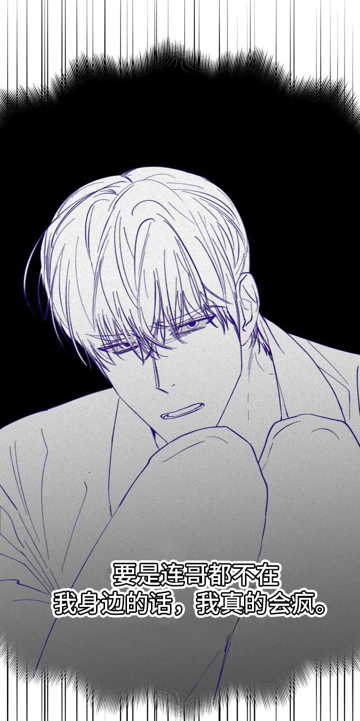 第17章：不能继续4