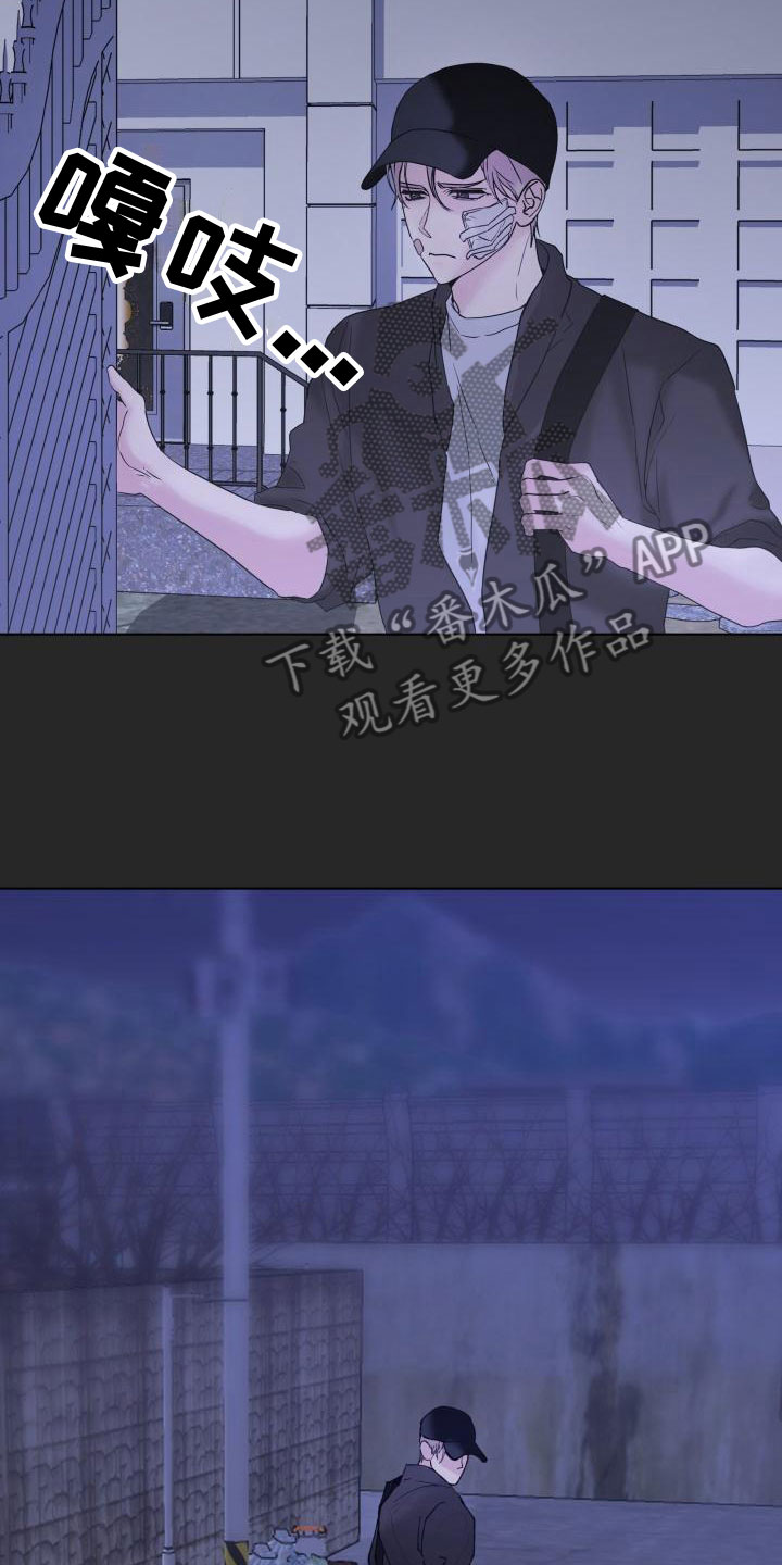 第5章：还记得吗？4