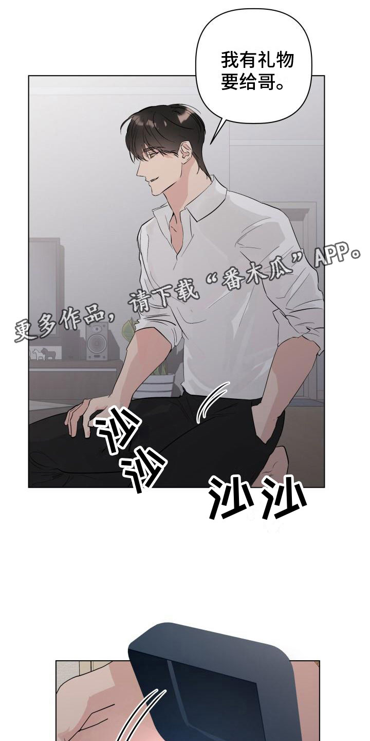 第14章：改变主意0