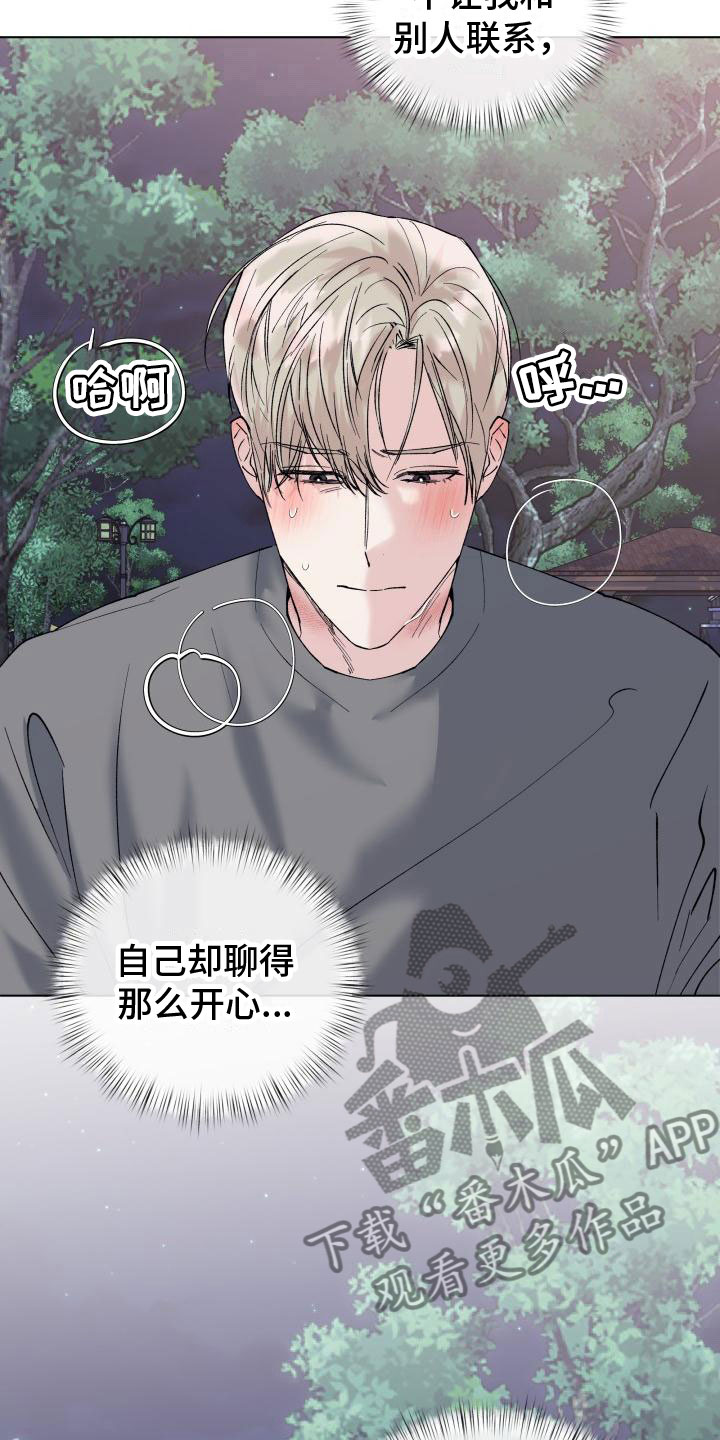 第17章：不能继续2