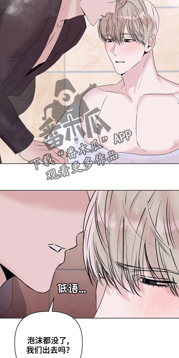 第24章：没有用的存在2