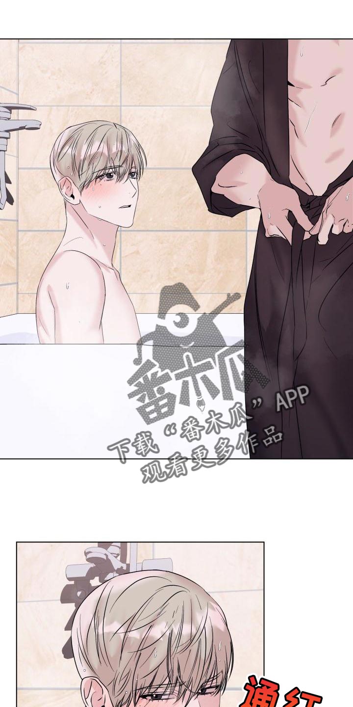 第24章：没有用的存在0