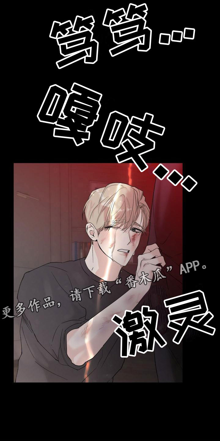 第5章：还记得吗？0