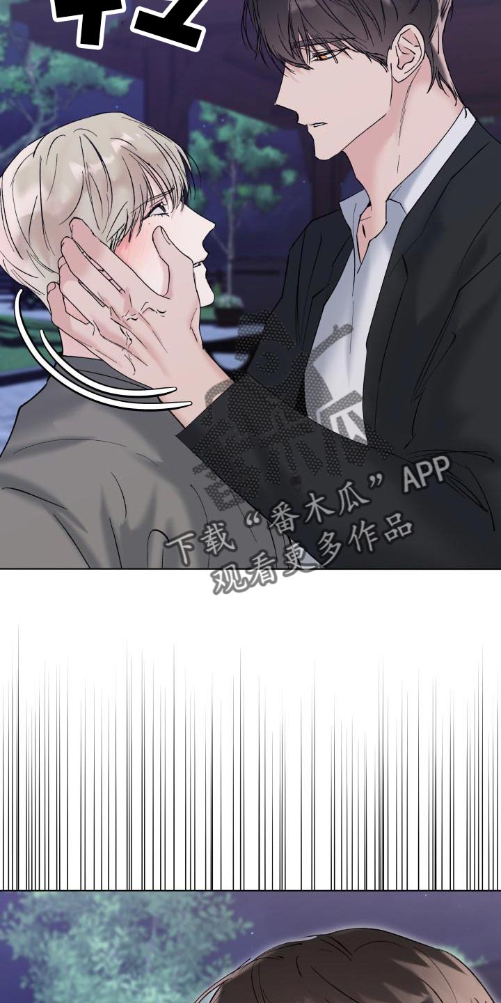 第19章：我害怕3