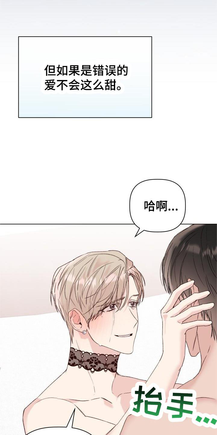 第31章：我爱你0