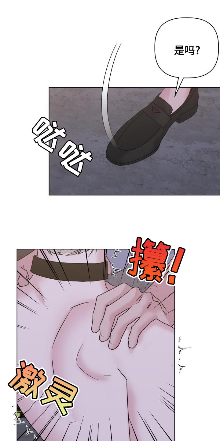 第22章：内心崩溃2