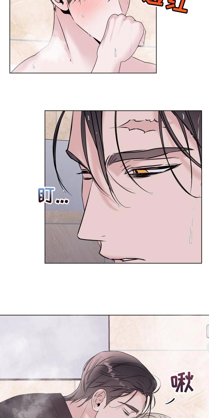 第24章：没有用的存在1