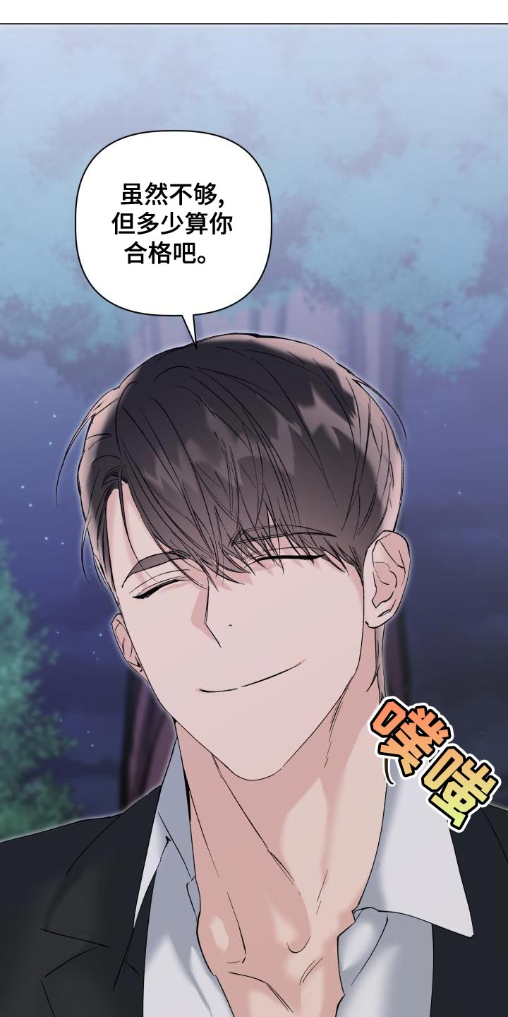 第20章：回家吧2