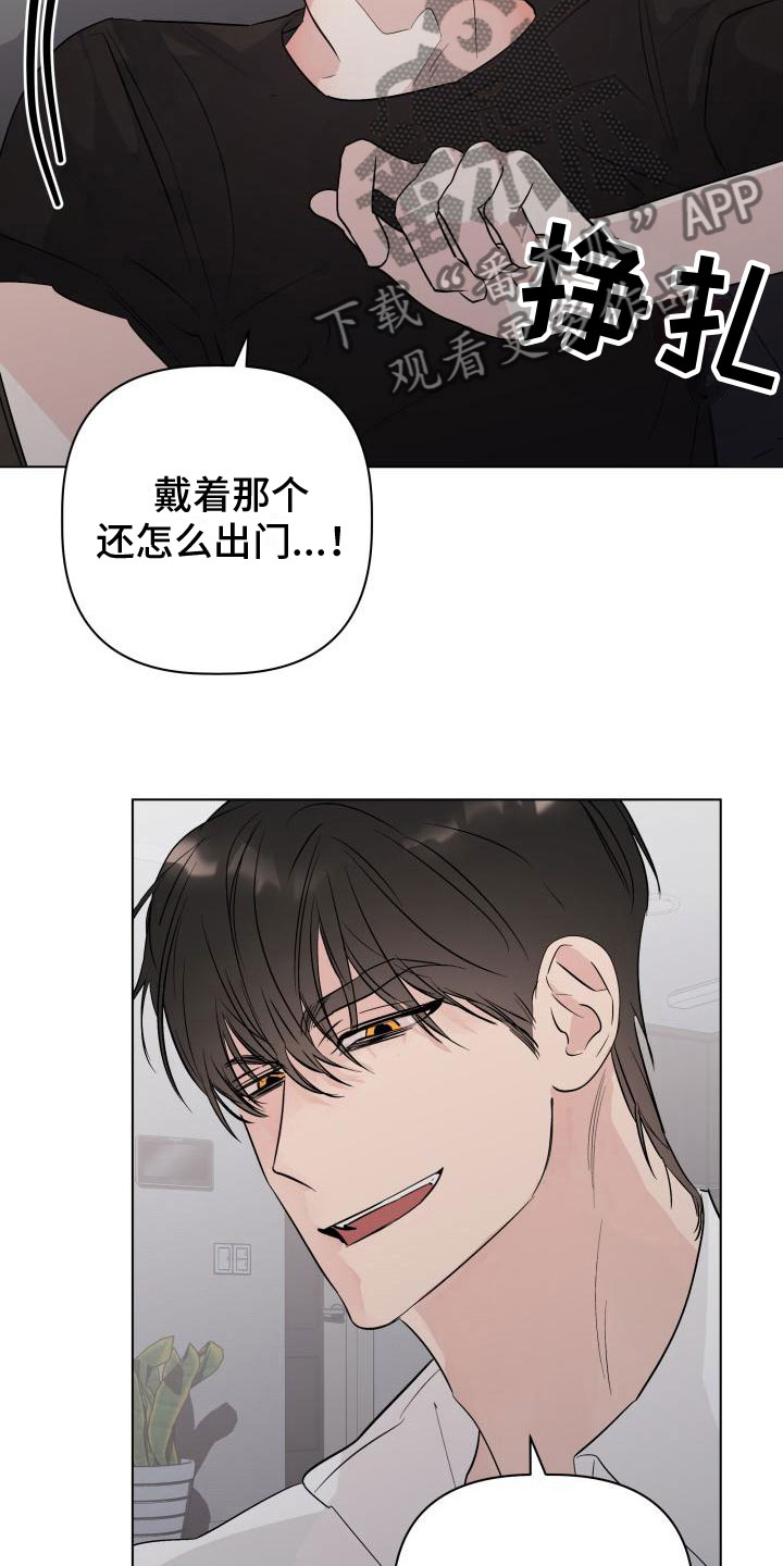 第14章：改变主意3