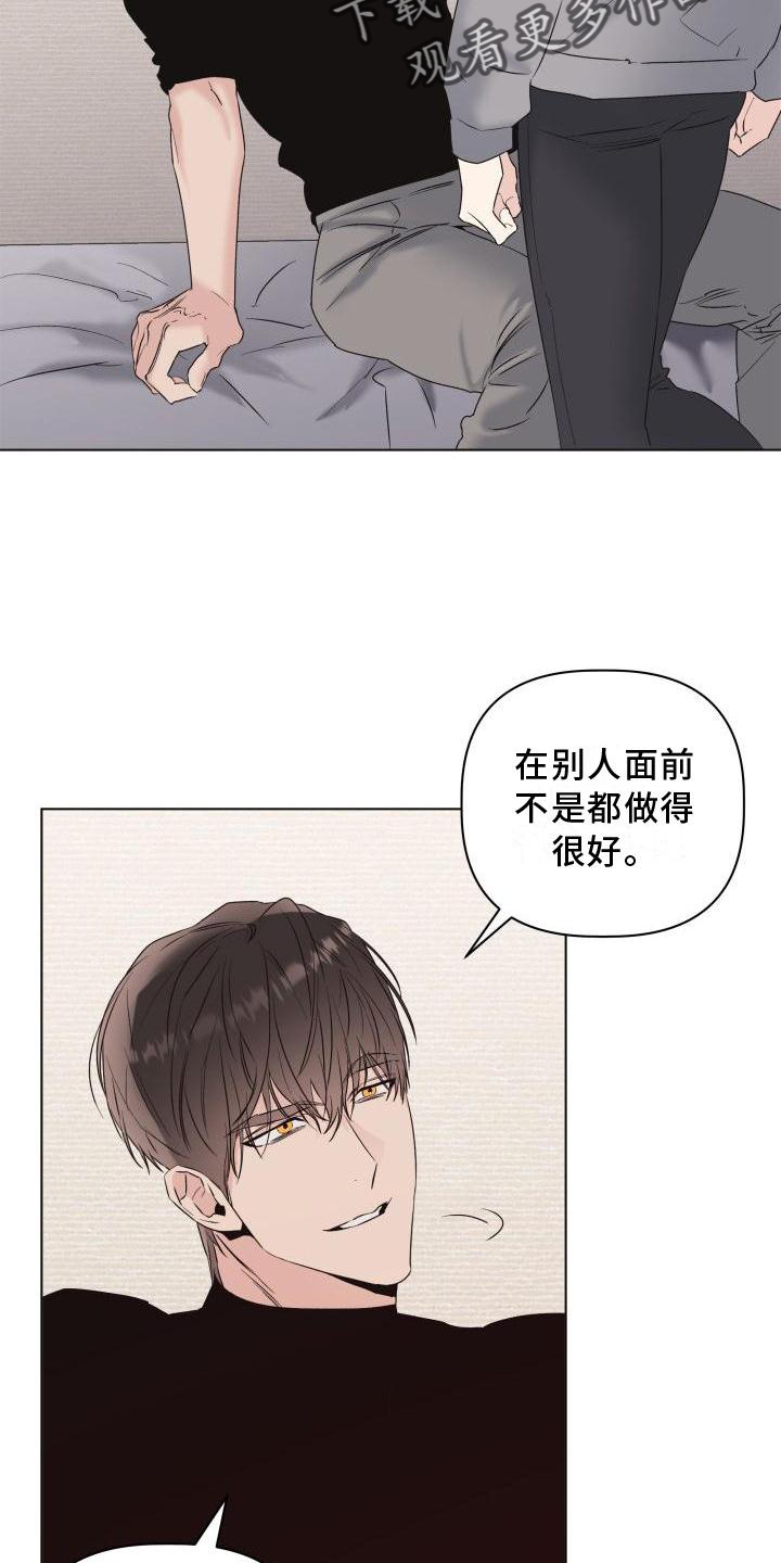 第28章：用你喜欢的方法3