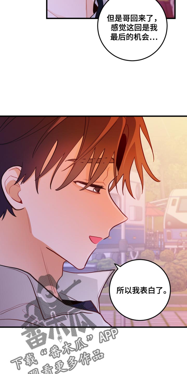 第49章：认真考虑3